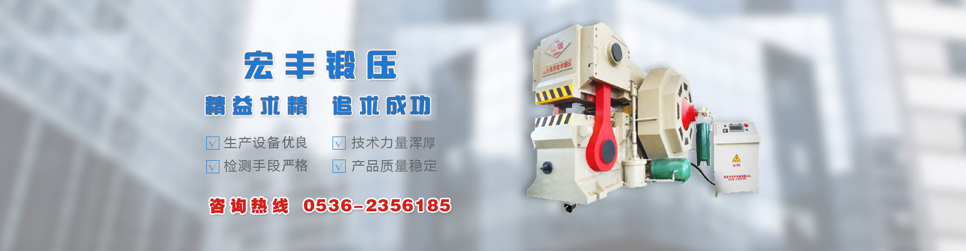 高密市萬豪機械有限公司